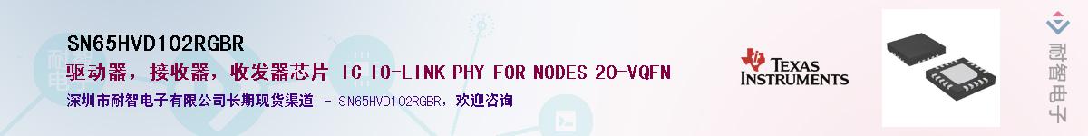 SN65HVD102RGBR����(y��ng)��-�������