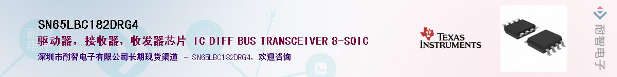SN65LBC182DRG4������-�������