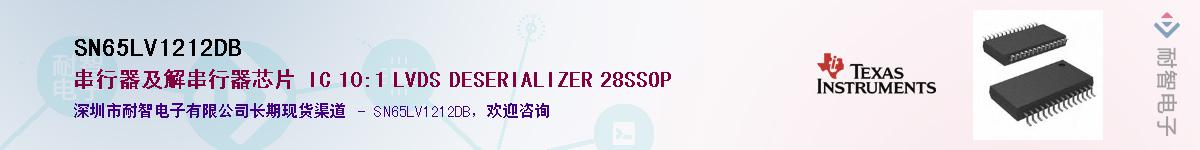 SN65LV1212DB������-�������