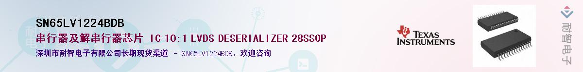 SN65LV1224BDB������-�������