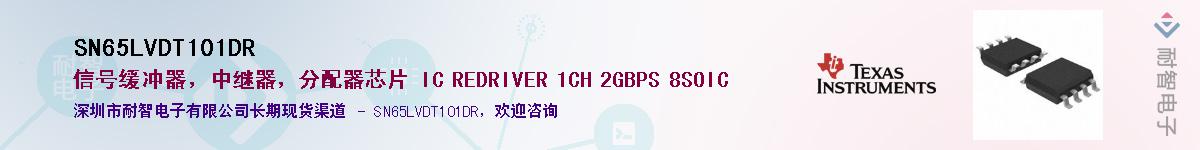 SN65LVDT101DR������-�������