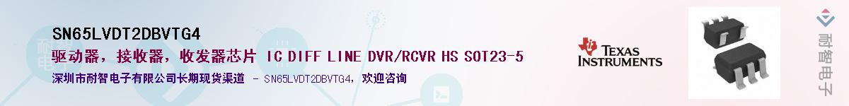 SN65LVDT2DBVTG4����(y��ng)��-�������