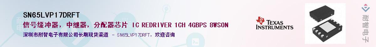 SN65LVP17DRFT������-�������