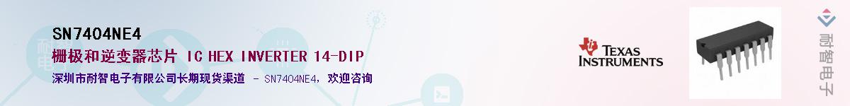 SN7404NE4������-�������