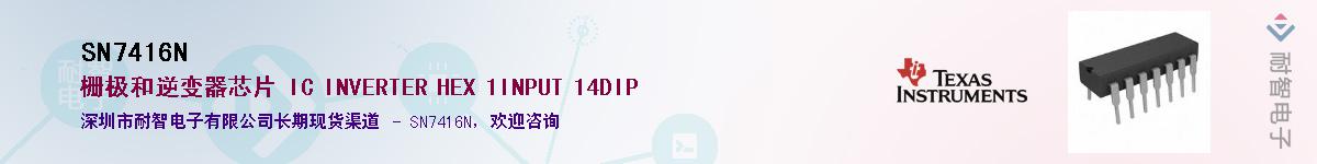 SN7416N������-�������