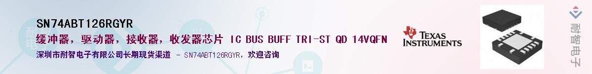 SN74ABT126RGYR������-�������