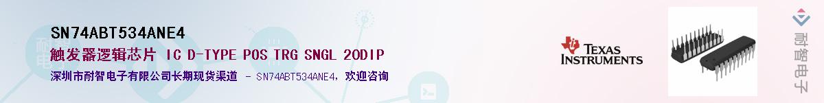 SN74ABT534ANE4������-�������