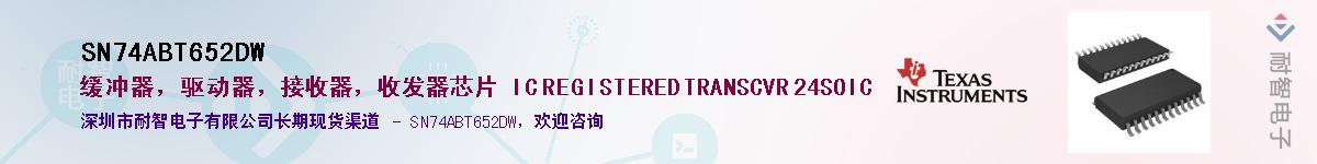 SN74ABT652DW������-�������