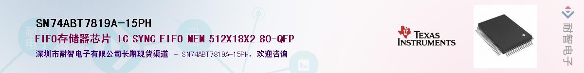 SN74ABT7819A-15PH������-�������