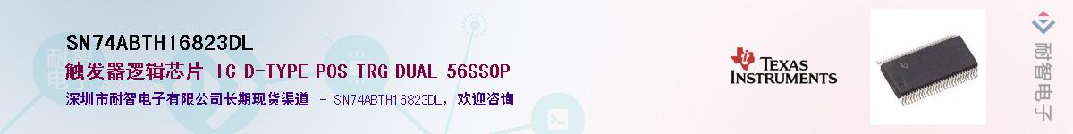 SN74ABTH16823DL������-�������