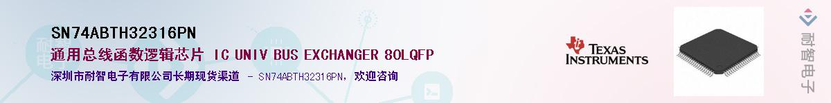 SN74ABTH32316PN������-�������