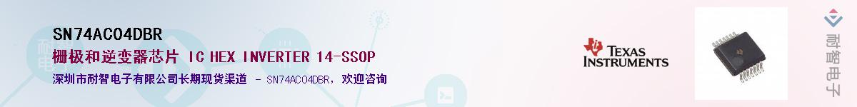 SN74AC04DBR������-�������