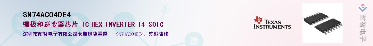 SN74AC04DE4������-�������
