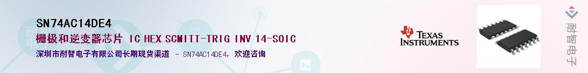 SN74AC14DE4������-�������
