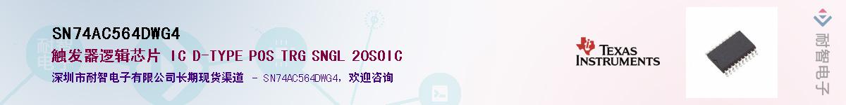SN74AC564DWG4������-�������