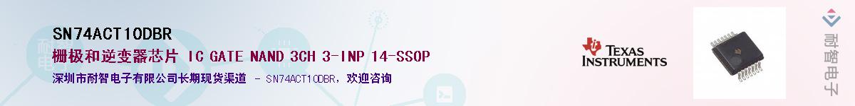 SN74ACT10DBR������-�������