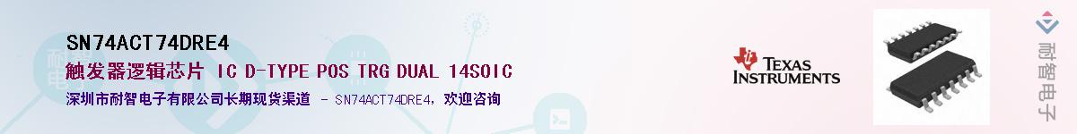 SN74ACT74DRE4����(y��ng)��-�������