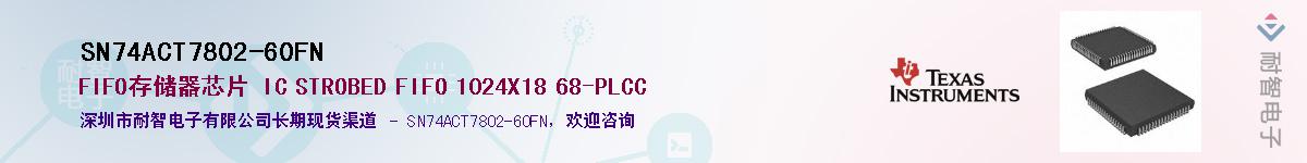 SN74ACT7802-60FN������-�������