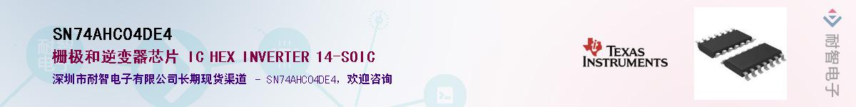 SN74AHC04DE4������-�������