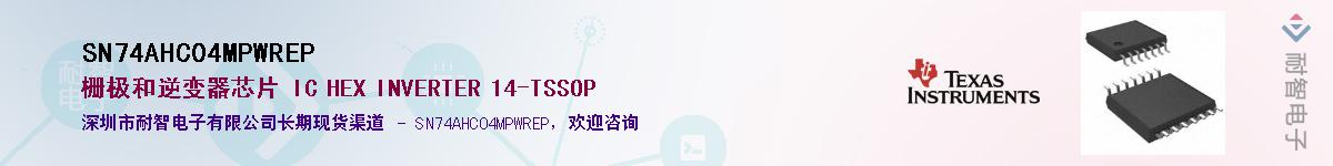 SN74AHC04MPWREP������-�������