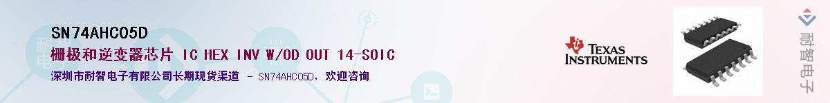 SN74AHC05D������-�������