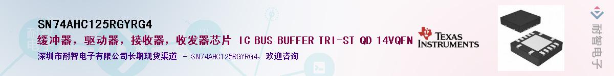 SN74AHC125RGYRG4������-�������