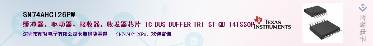 SN74AHC126PW������-�������