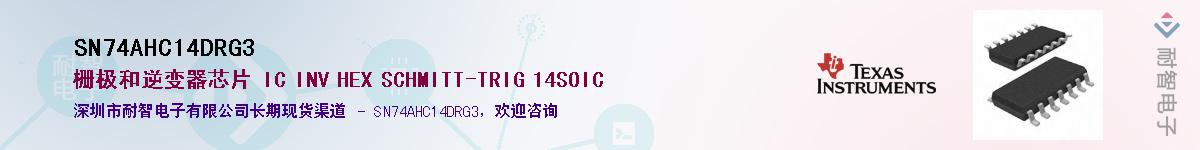 SN74AHC14DRG3������-�������