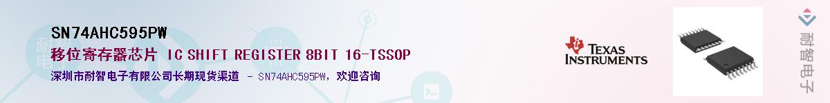SN74AHC595PW����(y��ng)��-�������