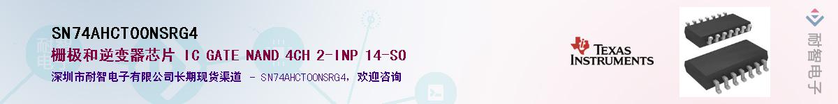 SN74AHCT00NSRG4������-�������