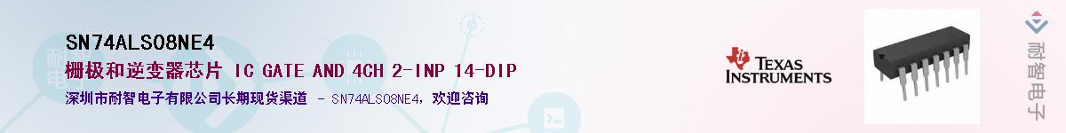 SN74ALS08NE4����(y��ng)��-�������