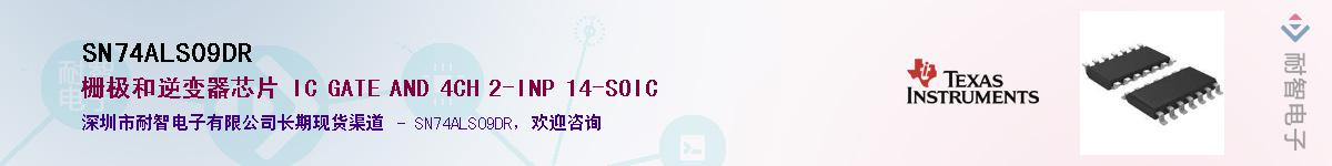 SN74ALS09DR����(y��ng)��-�������