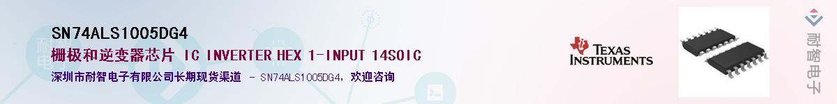 SN74ALS1005DG4������-�������