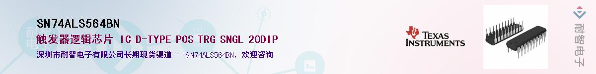 SN74ALS564BN������-�������