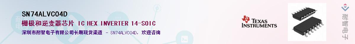 SN74ALVC04D������-�������