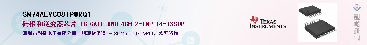 SN74ALVC08IPWRQ1������-�������