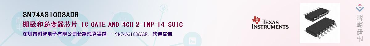 SN74AS1008ADR������-�������