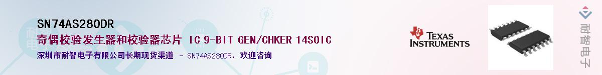 SN74AS280DR������-�������