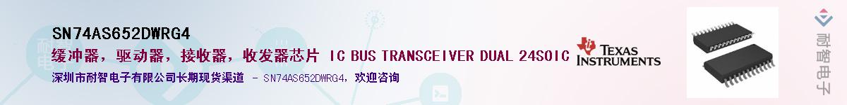 SN74AS652DWRG4������-�������