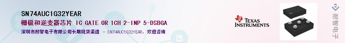 SN74AUC1G32YEAR������-�������
