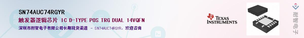 SN74AUC74RGYR������-�������