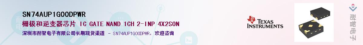 SN74AUP1G00DPWR������-�������