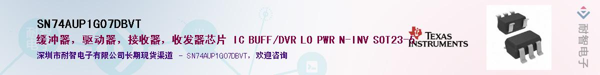 SN74AUP1G07DBVT������-�������