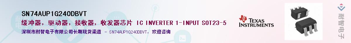 SN74AUP1G240DBVT������-�������