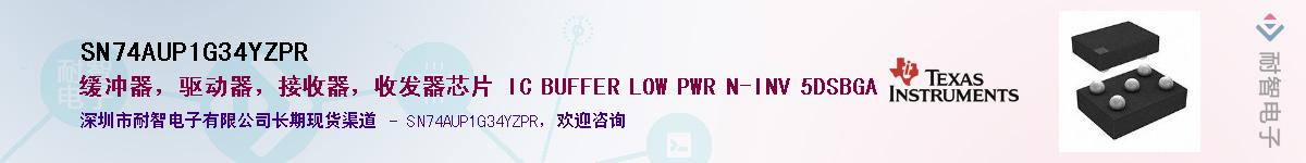 SN74AUP1G34YZPR����(y��ng)��-�������