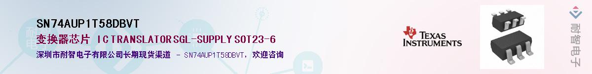 SN74AUP1T58DBVT������-�������