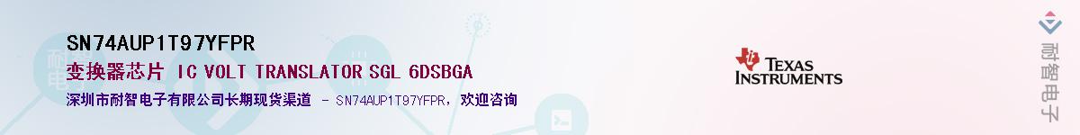 SN74AUP1T97YFPR������-�������