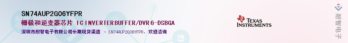 SN74AUP2G06YFPR����(y��ng)��-�������