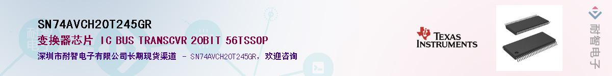 SN74AVCH20T245GR������-�������
