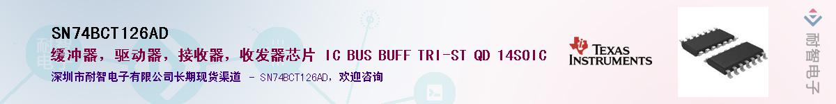 SN74BCT126AD������-�������